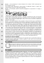 Preview for 26 page of Naterial ORIS FIX 2023R09P01-0317 Instruction Manual