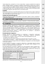 Preview for 21 page of Naterial ORIS Fix 3276000695080 Assemby - Use - Maintenance Manual