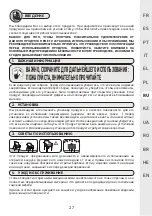 Preview for 27 page of Naterial SIGMA 2024R09P01-0147 Instruction Manual