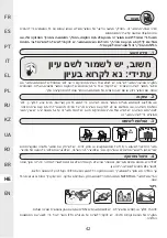 Preview for 42 page of Naterial SIGMA 2024R09P01-0147 Instruction Manual