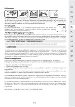 Preview for 19 page of Naterial SOLIS ACACIA 20R09P01-003 Assembly, Use, Maintenance Manual