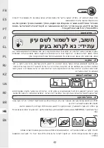 Preview for 42 page of Naterial VICTORIA 2024R09P01-0345 Instruction Manual