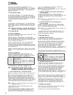 Preview for 56 page of National Geographic Telescope With Equatorial Mount Operating Instructions Manual