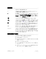 Preview for 14 page of National Instruments Single-Ended Digital Waveform Generator/Analyzer Modules NI... User Manual