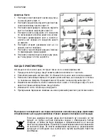 Preview for 22 page of NAUMANN NM12 Instruction Manual