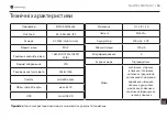 Preview for 70 page of Navitel MR150 NV User Manual