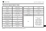 Preview for 70 page of Navitel R400 NV User Manual