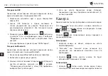 Preview for 203 page of Navitel T505 PRO User Manual