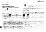 Preview for 245 page of Navitel T505 PRO User Manual
