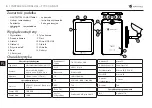 Preview for 205 page of Navitel T700 3G NAVI User Manual