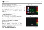 Preview for 18 page of Navitel XR2550 User Manual