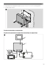 Preview for 375 page of NDS Dometic EM12-150 Installation And Operating Manual