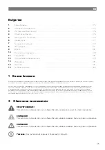 Preview for 176 page of NDS Dometic Green Power GP60 Operating Manual