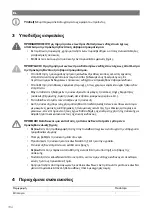 Preview for 195 page of NDS Dometic Green Power GP60 Operating Manual