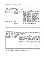 Preview for 20 page of NEC Express5800/R120h-1E Manual