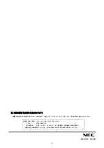 Preview for 27 page of NEC Express5800/R120h-1E Manual