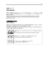 Preview for 17 page of NEC N8103-136 User Manual
