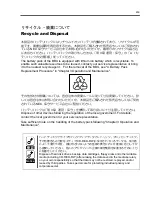 Preview for 21 page of NEC N8103-136 User Manual