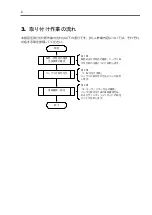 Preview for 26 page of NEC N8103-136 User Manual