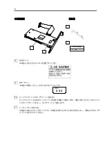 Preview for 28 page of NEC N8103-93 User Manual