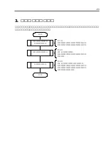 Preview for 25 page of NEC N8103-94 User Manual