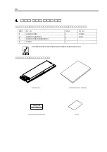 Preview for 26 page of NEC N8103-94 User Manual