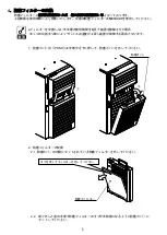 Preview for 5 page of NEC N8146-71 User Manual