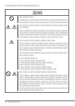 Preview for 8 page of NEC N8151-34B User Manual