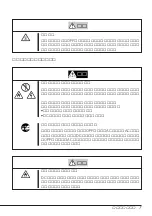 Preview for 9 page of NEC N8151-34B User Manual