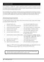 Preview for 12 page of NEC N8151-34B User Manual