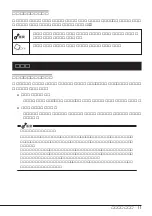 Preview for 13 page of NEC N8151-34B User Manual