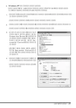 Preview for 33 page of NEC N8151-34B User Manual