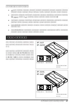 Preview for 47 page of NEC N8151-34B User Manual