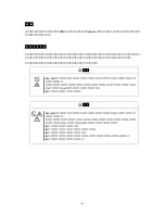 Preview for 34 page of NEC N8191-09 User Manual