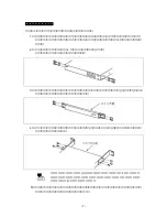 Preview for 36 page of NEC N8191-09 User Manual