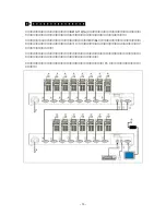 Preview for 42 page of NEC N8191-09 User Manual