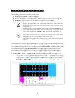 Preview for 50 page of NEC N8191-09 User Manual