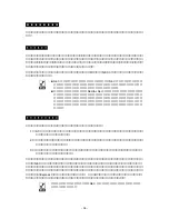 Preview for 65 page of NEC N8191-09 User Manual