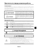 Preview for 91 page of NEC NP-UM330W Series Installation Manual