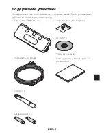 Preview for 93 page of NEC NP-UM330W Series Installation Manual