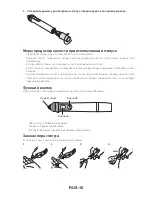 Preview for 98 page of NEC NP-UM330W Series Installation Manual