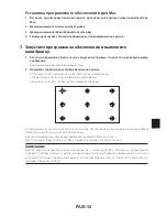 Preview for 101 page of NEC NP-UM330W Series Installation Manual