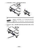 Preview for 138 page of NEC NP-UM330W Series Installation Manual