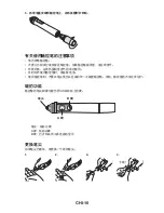 Preview for 140 page of NEC NP-UM330W Series Installation Manual