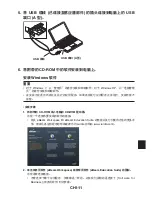 Preview for 141 page of NEC NP-UM330W Series Installation Manual