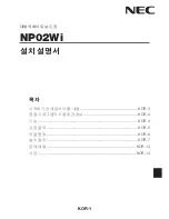 Preview for 145 page of NEC NP-UM330W Series Installation Manual