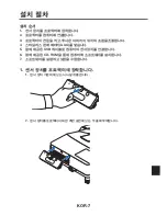 Preview for 151 page of NEC NP-UM330W Series Installation Manual