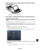 Preview for 155 page of NEC NP-UM330W Series Installation Manual