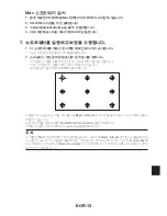 Preview for 157 page of NEC NP-UM330W Series Installation Manual