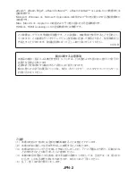 Preview for 160 page of NEC NP-UM330W Series Installation Manual